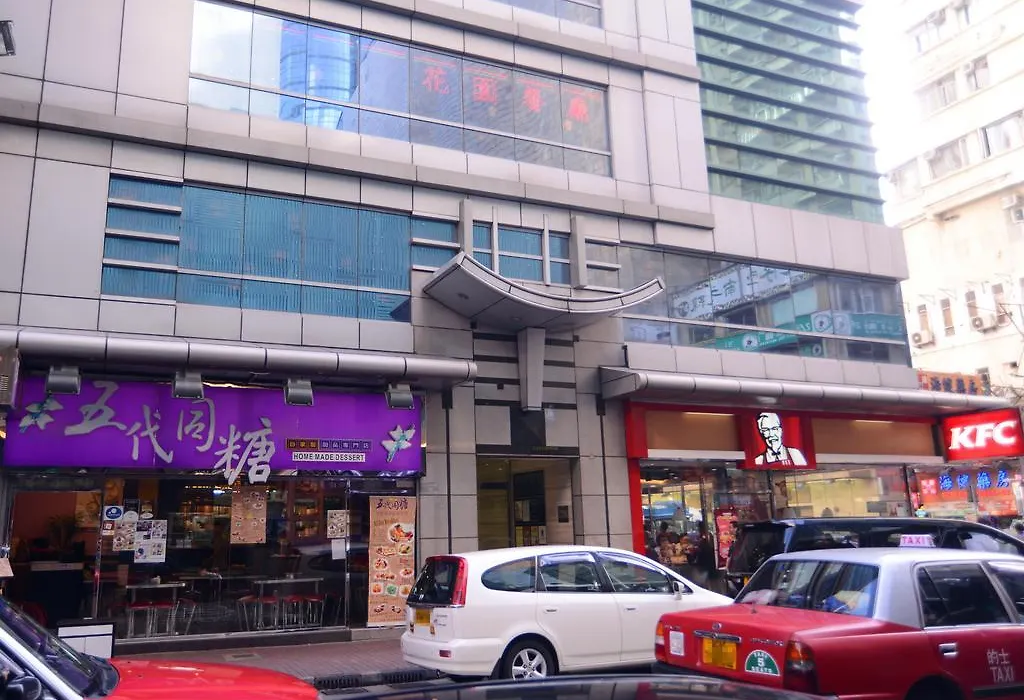 Kong Hing Guest House-1