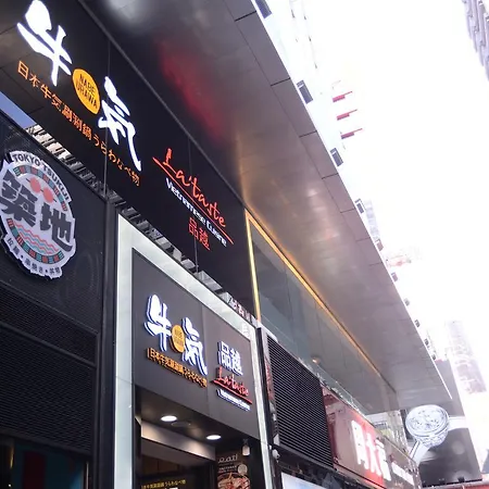 Kong Hing Guest House-2
